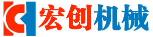 郑州市宏创机械有限公司